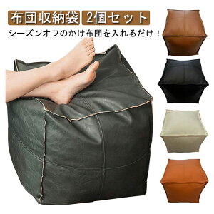 zc[ NbVɂȂ 2Zbg Jo[̂ zc[P[X zc \t@ uPbg Ibg} Jo[ RpNg