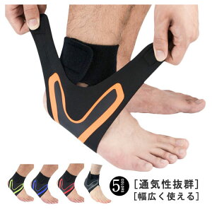 �y�y�V�X�[�p�[SALE50%�����z ���p �ʋC�� ����Œ� �X�|�[�c�p ����ی� �o�R �����j���O �E�H�[�L���O �T�|�[�^�[ ���E���p