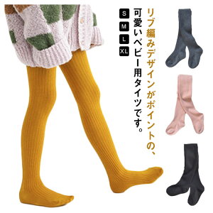 �L�b�Y�^�C�c �x�r�[�^�C�c ���u�҂� �j�b�g �q���p �Ԃ���� ���� �ʔN���p ���K