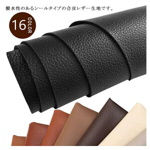 V[g 琶n C \t@[p tFCNU[ Jo ԗp Th n e[v ڒQ h ֎q 20F 50×137cm oCN   v \ւ  ւ U[