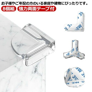 yyVX[p[SALEΏۏiz p Ԃh~   Ԃ xr[K[h L^ xbh Ki  8g Ռz R[i[ ی NbV Jbg\  e[u