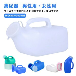 gC ً} Ar ڂȂ e ArP[X 1200ml  p gуgC т Y A WA