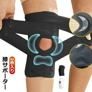 �_�労�Ӎ�SALE�J�Ò����܂Ƃߔ����N�[�|������^ �o�R �X�|�[�c �G�T�|�[�^�[ 2������ ���� �ʋC�� �G�Œ� �֐ߕی� ���������Ή�