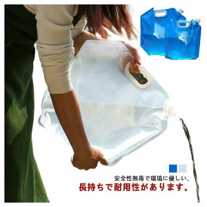 pobO t 5L 10L  EH[^[^N e ܂肽 |[^u h AEghA