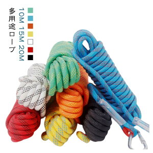 [v @\[v 10m 20m NC~O AEghA oR ړI[v hЃObY Jrit  ~[v Lv ϋv ⏕[v 15m {_O 8mm 10mm