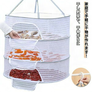 lbg ܂肽 3i hCt[c  ۑH   AEghA Lv H튣