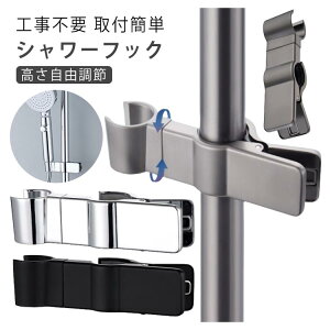 V[wbhz_[ V[tbN ނ Nbv XCho[ px pCvŒ 24-29mmΉ ȒPt 2Zbg