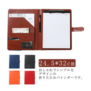 Nbv{[h A4TCY }Olbg oC_[ @\ yz_[ oC_[P[X  ܂ |Pbgt Nbvt@C dp rWlX