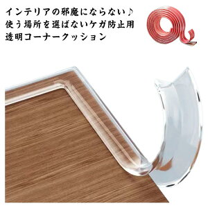 �R�[�i�[�N�b�V���� �P�K�h�~ �Z�b�g ���� 10mm 15mm 2m �x�r�[�K�[�h �p�ی� �n�k�΍� ����� ��� �玙