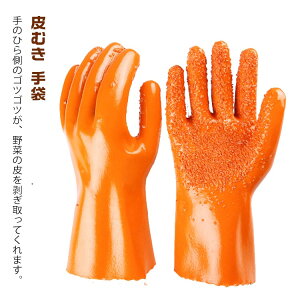 �_�労�Ӎ�SALE�J�Ò����܂Ƃߔ����N�[�|������^ ��ނ��O���[�u �R�� �ɂ񂶂� ��ؔ�ނ��O���[�u �S����� ����~�� �N�b�L���O�O���[�u ���� ��ނ���� ����p