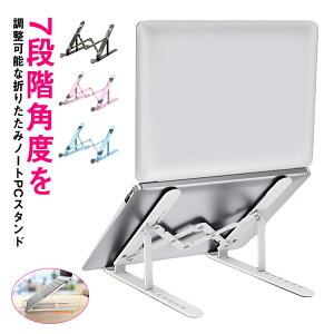 yyVX[p[SALEΏۏiz m[gPC X^h ܂肽 7iKpx y ^ pP ~  Macbook iPad ^ubgΉ