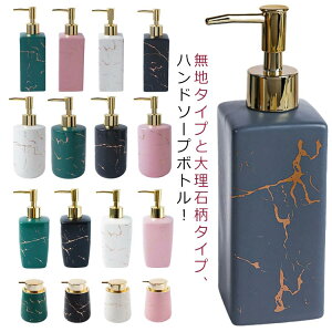 lߑւ{g AfBXyT[ 퐻 kfUC 嗝Ε 350ml 450ml ʉϐp