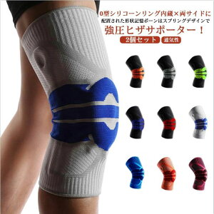 �_�労�Ӎ�SALE�J�Ò����܂Ƃߔ����N�[�|������^ �O�\���x�� �������� �G�T�|�[�^�[ �X�|�[�c�p �G�֐߃T�|�[�g �ʋC�� �V���R�������O �X�v�����O���� 2�Z�b�g �����j���O �W���M���O