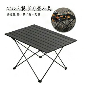 ܂肽݃e[u ϔM RpNg A~ [ܕt [e[u ~je[u AEghA ω׏d30kg Lv nCLO BBQ |[^u