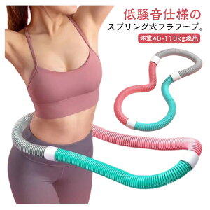 �t���t�[�v �\�t�g�t���t�[�v �É��݌v �܂肽���ݎ� �|�[�^�u�� ���b�R�� �G�N�T�T�C�Y�O�b�Y ���؃g���[�j���O ���т�`�� ���N���