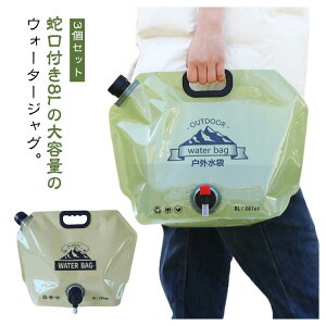 8bg ܂肽 ֌t ^N EH[^[WO RpNg AEghA Lv ^ 3Zbg |^N