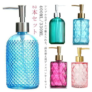 lߑւ{g \[v{g Vv[{g 2{Zbg NA kfUC oX[[ fBXyT[e 400ML 330ML