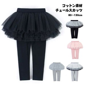 q XJbc `[ XJ[g t MX ̎q  JWA i` LbY t H ~ 80 90 100 110 120 130