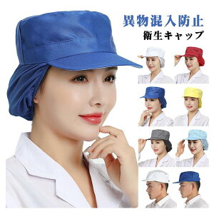 �y�y�V�X�[�p�[SALE50%�����z �q���L���b�v �X�q 2�^�C�v �H�i�H�� ����t ��Ɨp ���̖іh�~ �����Y ���f�B�[�X ���p �V���b�V�� ���� �~�[ ���� ���i