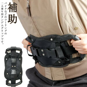 ^fObv ^fxg X}[g lp ⏕T|[g oCN] Sc[O qlΉ Z[teB[xg