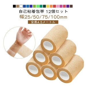  12Zbg S ȔS Lk ʋC 25/50/75/100mm 4.5[g X|[coe[W ֐ߋؓT|[g ނݑ΍