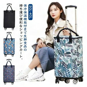 ܂肽 VbsOJ[g 4 5 y  30L 40L e J[g L[J[g ۉ ۗ H  L[obO g[gobO GRobO LX^[t |Pbg