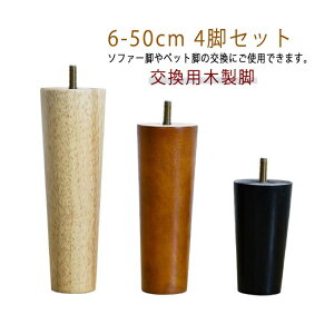 xbhr e[u 6cm`50cm 4{Zbg pؐr Ƌpp[c \t@[r pr DIY