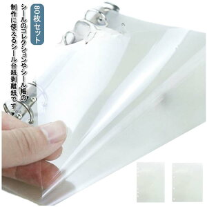 PETtB V[䎆 80Zbg V[g A5 A4TCY  t[NV[ Ntgy[p[ V[V