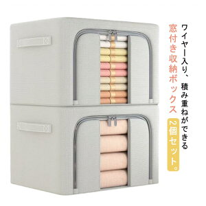  z e ܂肽 ߗގ[ [BOX 66L 2Zbg t t^t ߑP[X k  h C[ m[