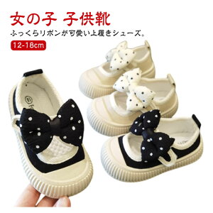 yyVX[p[SALEΏۏiz ̎q V[Y { oGV[Y LoX qC Xb| 㗚 ʊw Xj[J[ 12-18cm ʉ t WjA wZ