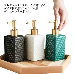 �f�B�X�y���T�[ ���� �k�� 360ml �\�[�v�|���v �n���h�\�[�v �l�ߑւ��{�g�� �p�^ �_�C���� �Z���~�b�N �S�[���h �v�b�V�� �o�X�O�b�Y