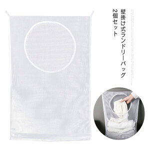 �_�労�Ӎ�SALE�J�Ò����܂Ƃߔ����N�[�|������^ ���󂩂� �����h���[�o�b�O 2�Z�b�g ��e�� ���b�V�� �݂艺�����[�� �h�A�|�� �Ǌ|�� ���󕨓���