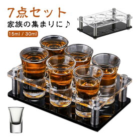 ショットグラス ディスプレイ プレゼント テイスティンググラス 焼酎グラス モダン ドリンク サービングトレイ付き 15ml 30ml 硝子 レストラン バー 収納 6個セット ホルダー