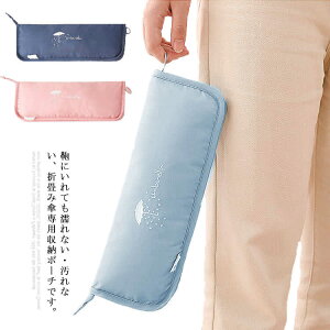 PpJo[ PP[X ܂肽ݎP z y gѕ֗   P JP [ ʋ ʊw ԗp d h~ ~J΍