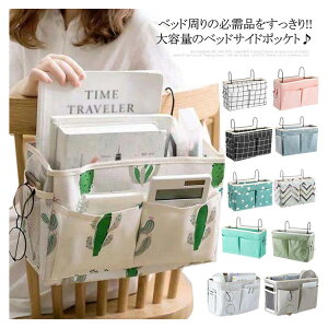 xbhTCh|Pbg xbh| ݂艺[ Ȗf eʑ@\ bV|Pbg d[ X}z iPad ዾ R 