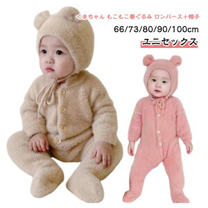 �_�労�Ӎ�SALE�J�Ò����܂Ƃߔ����N�[�|������^ �x�r�[ �����p�[�X ���� �Ԃ���� �މ@�� �o�Y�j�� 66 73 80 90 100 �x�r�[�� �J�o�[�I�[�� ���� �W�����v�X�[�c �V���� ������� �h�� ���� 