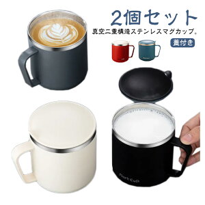 400ml XeX}O 2Zbg XeX }OJbv Wt ۗ ۉ ^u[  R[q[Jbv d\ ^fM ^ ڂɂ ItBX AEghA Lv 