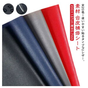 \郌U[  200×137cm 0.7mm CV[ PUU[ h ԃV[gC ƋC DIY | nhCh v y 