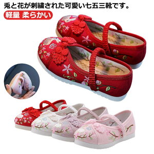  qC ܎O ̎hJ a y _炩 ₷ ̎q a tbgV[Y