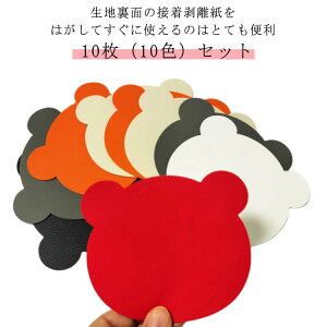 U[ \郌U[n ڒQ 10Zbg n S20F ԃV[gC \t@C ֎q h  tFCNU[