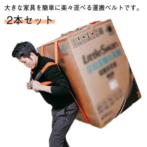 �_�労�Ӎ�SALE�J�Ò����܂Ƃߔ����N�[�|������^ �w�����^ �����z�� �L�����[�x���g �Ƌ�^�� �①�� ����@ �d�����ו� ���׌y�� ���������\ �����^�ѕ֗� ����p