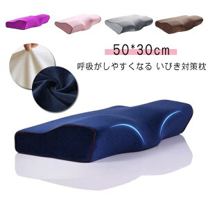 �_�労�Ӎ�SALE�J�Ò����܂Ƃߔ����N�[�|������^ �X�g���[�g�l�b�N�� ���т��h�~ �ᔽ�� ��ŃT�|�[�g ���� ������ ���� ������ �񂱂� �ċz���₷�� �Q�S�n �q�ǂ� ��l �Ƒ�