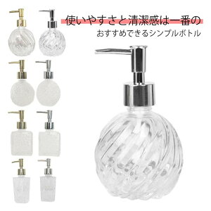 lߑւ{g  \[v{g NA 300ML 20ML lߑւe vbV{g  k 킢 ꂢ oX[ ʏ [ fBXyT[