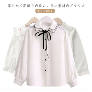 Vt@Vc gbvX  K[Y uEX ݕt tH[} H~ q w Vc t Vc \ LbY  ̎q  Ǝ zCg n ʊw 110 120 130 140 150 1