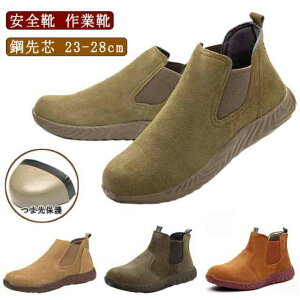 SC nCJbg Ȃ ƌC {v |c ܐی ϊ ϖ ʋC [Nu[c jp 23-29cm