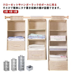 N[[bg nK[bN ݂邷[ 3i 4i 5i ߗގ[ ʋC ȃXy[X sDz ݂艺P[X