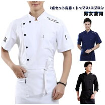 楽天市場】可愛い（業務用ユニフォーム｜業務用厨房機器・用品 