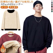 楽天市場】ロゴス 裏ボア トレーナーの通販