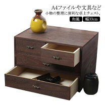 楽天市場】アンティーク風 三段引き出しの通販