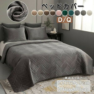 �x�b�h�X�v���b�h �x�b�h�J�o�[ �}���`�J�o�[ �k�����L���g �_�炩�����G�� �I�[���V�[�Y���Ή� 220x240cm 240x250cm 10�F�W�J